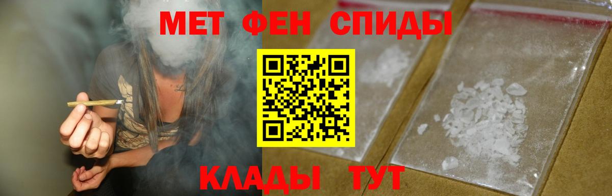 АМФ  Amphetamine 97%  Вход с VPN  Луховицы 