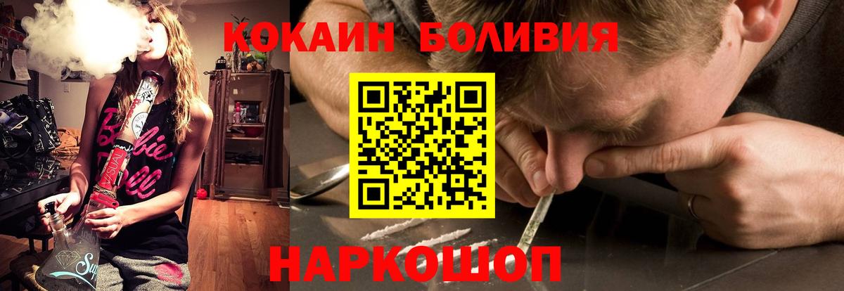 Cocaine 99% Луховицы