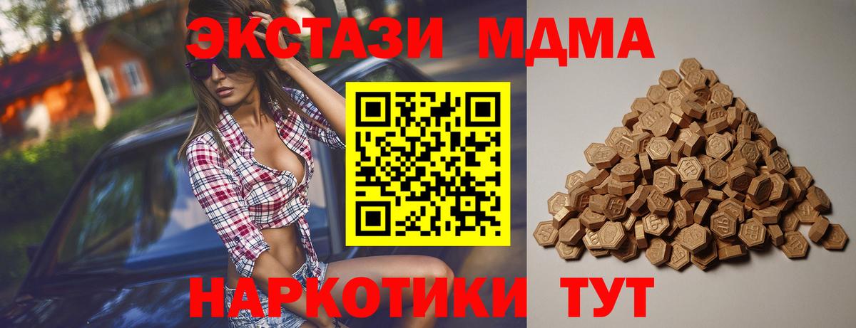 Луховицы  Экстази  Экстази XTC  MEGA зеркало  Экстази 250 мг  Вход с VPN 