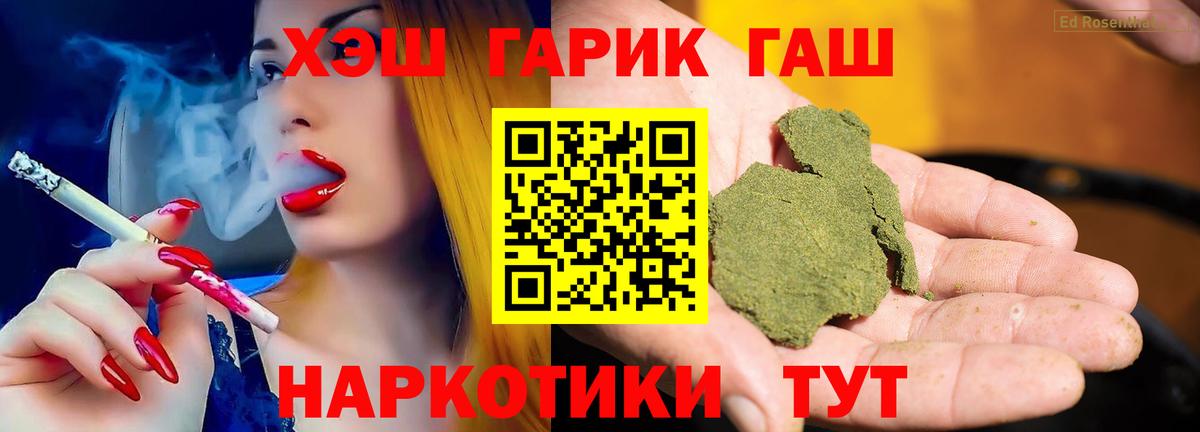 ГАШ AMNESIA HAZE Луховицы