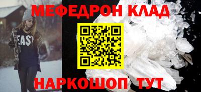 mdpv Жуковский