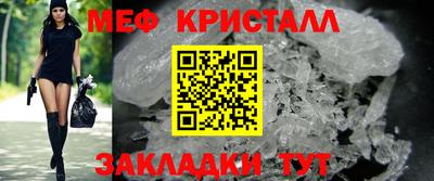 MESCALINE Заводоуковск