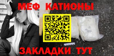 mdpv Жуковский
