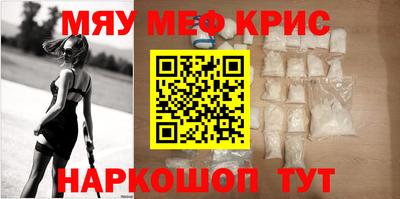 mdpv Жуковский