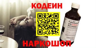 альфа пвп VHQ Заволжье