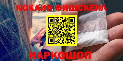 альфа пвп VHQ Заволжье