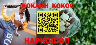 MESCALINE Заводоуковск