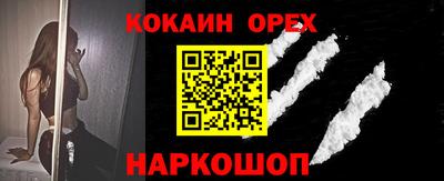 MESCALINE Заводоуковск