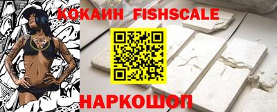 mdpv Жуковский