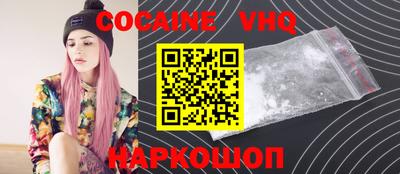 mdpv Жуковский