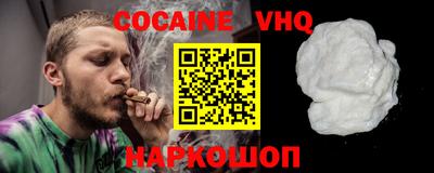 альфа пвп VHQ Заволжье