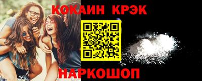 MESCALINE Заводоуковск