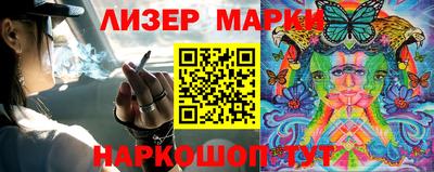 MESCALINE Заводоуковск