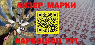 MESCALINE Заводоуковск