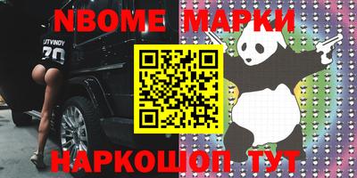 альфа пвп VHQ Заволжье