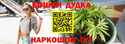 MESCALINE Заводоуковск
