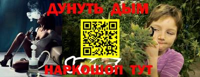 MESCALINE Заводоуковск