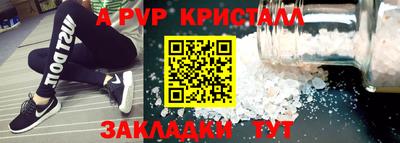 MESCALINE Заводоуковск