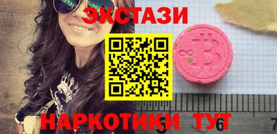 альфа пвп VHQ Заволжье