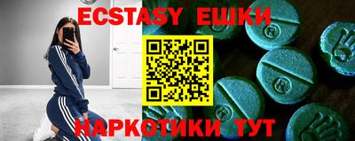 MESCALINE Заводоуковск