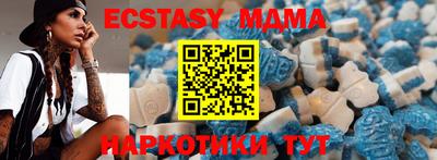 MESCALINE Заводоуковск