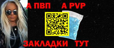 mdpv Жуковский