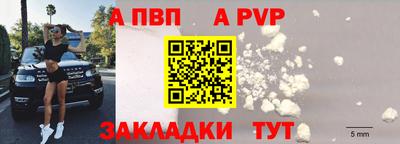 MESCALINE Заводоуковск