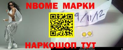 mdpv Жуковский