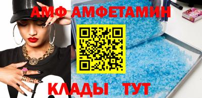 альфа пвп VHQ Заволжье