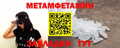 mdpv Жуковский