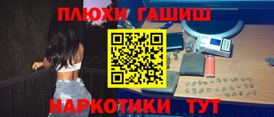 альфа пвп VHQ Заволжье