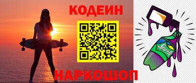 MESCALINE Заводоуковск