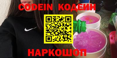 альфа пвп VHQ Заволжье