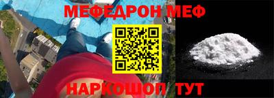 MESCALINE Заводоуковск