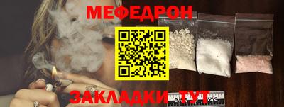 mdpv Жуковский