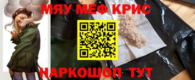 mdpv Жуковский