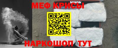 mdpv Жуковский