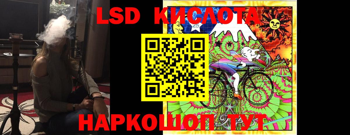Лсд 25 экстази ecstasy Луховицы