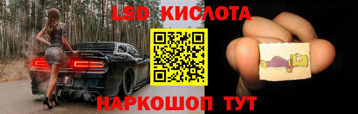 Лсд 25 экстази ecstasy  Вход с VPN  Луховицы  Лсд 25 экстази кислота 