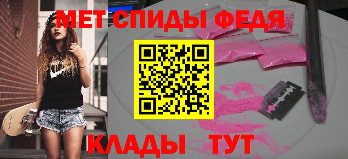 Метамфетамин мет  Вход с VPN  Луховицы 
