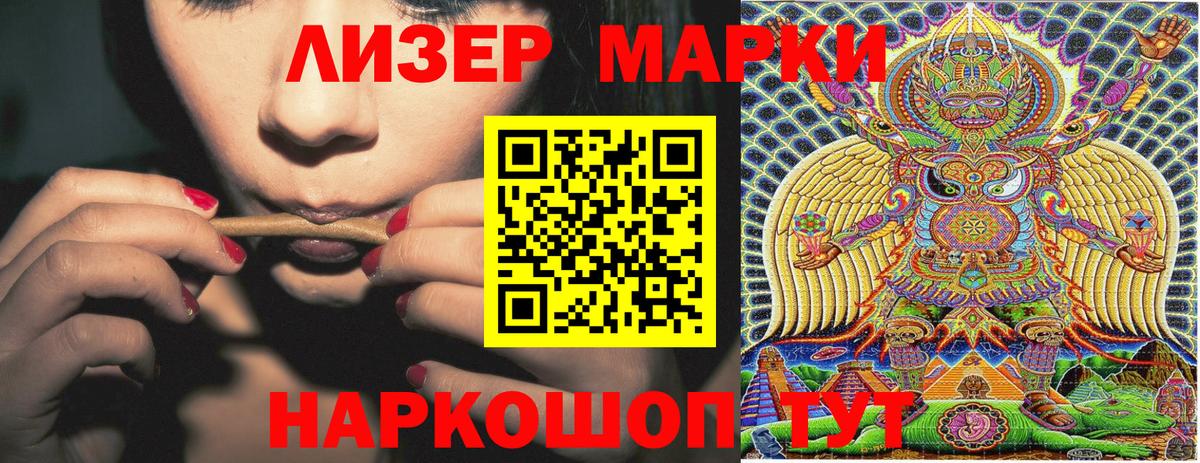 Луховицы  Марки NBOMe 1500мкг  магазин    Вход с VPN 